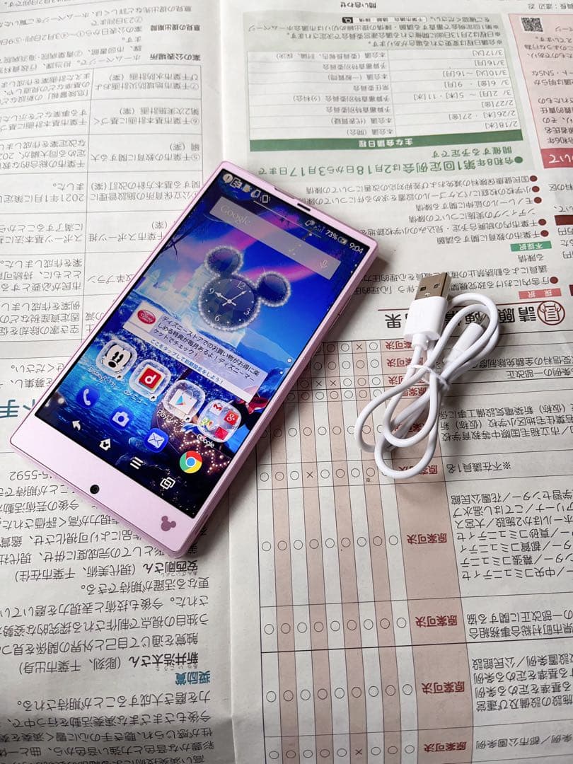 docomo ディズニーモバイル ピンク Disney Mobile N-03E｜価格比較・最新情報 - 価格.com