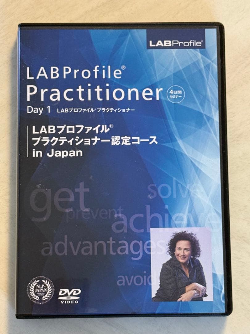 影響力の武器 「LABプロファイル」DVD全12枚+解説編DVD NLP - メルカリ