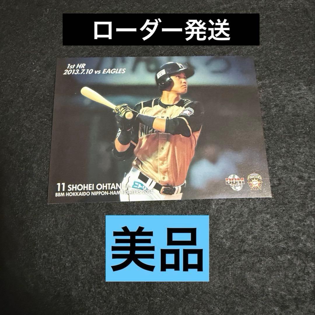 大谷翔平 プロ初ホームラン BBMカード - メルカリ