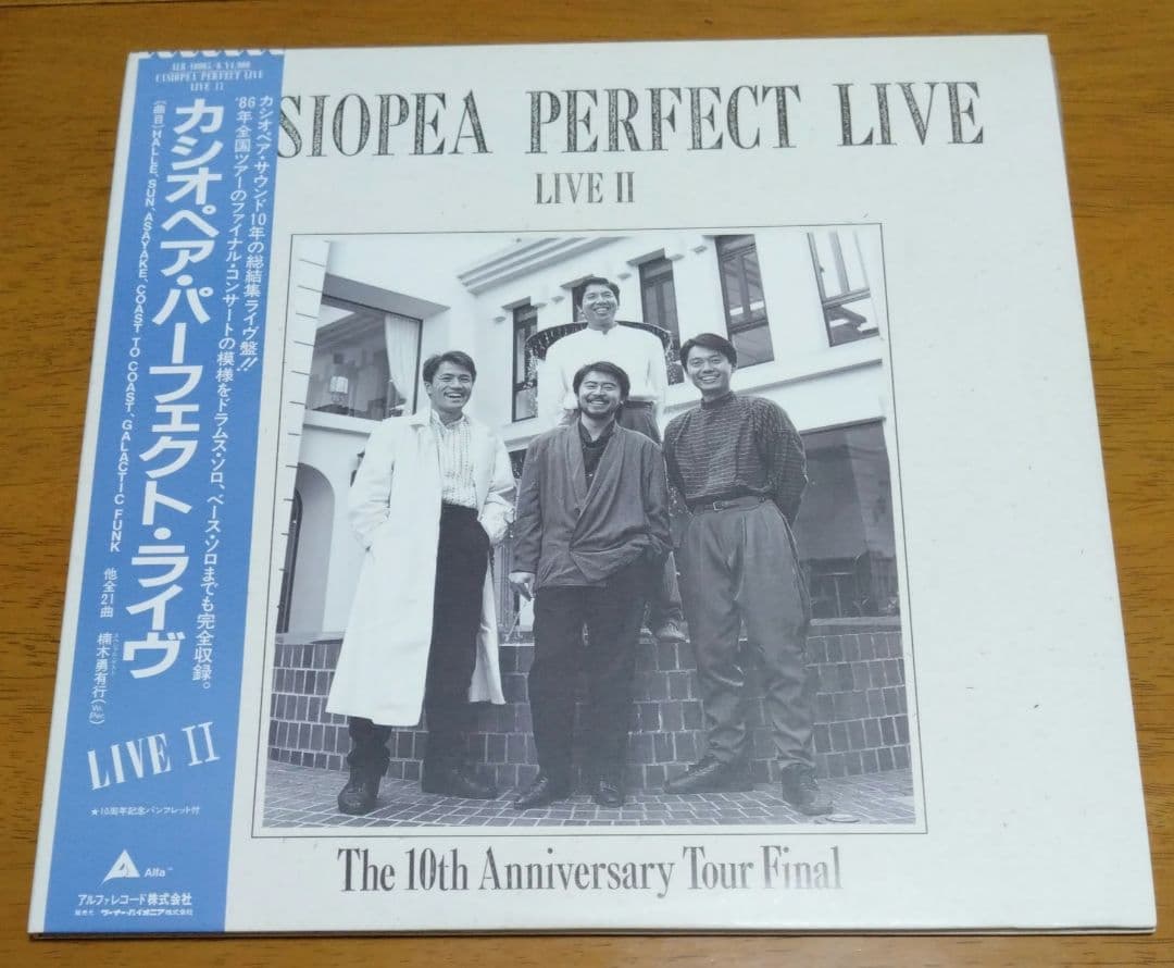 CASIOPEA /PERFECT LIVE LIVE II　レコード CASIOPEA / CASIOPEA PERFECT LIVE II [2LP - ALR-40005]：JAPANESE