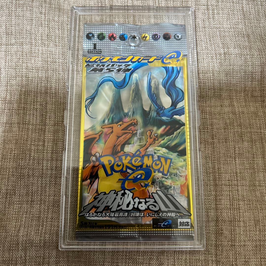 ポケモンカード e 5弾 神秘なる山 1ED 未開封 パック - メルカリ