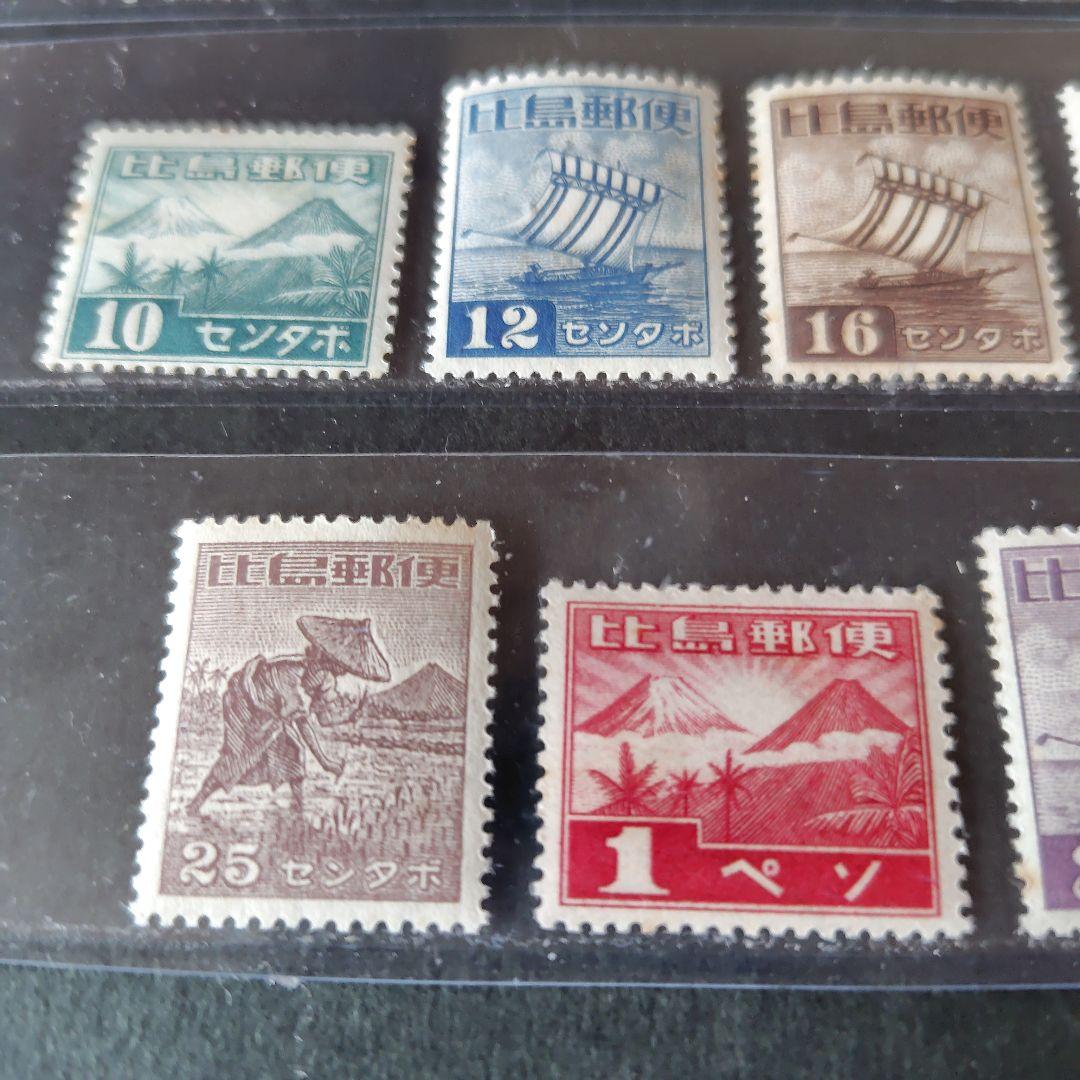 銭単位切手(美品)南方占領地 フィリピン 1943年~44年 普通切手14種完の