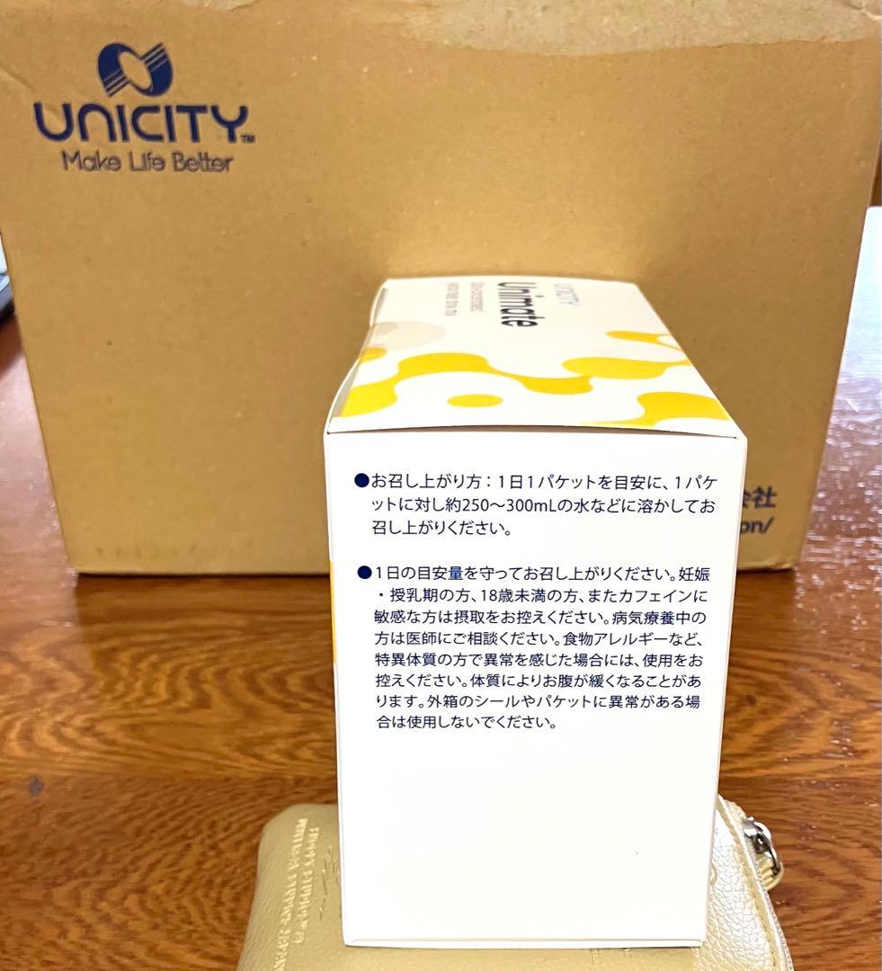 新品 UNICITY ユニシティ ユニマテ レモン UNIMATE LEMON - メルカリ