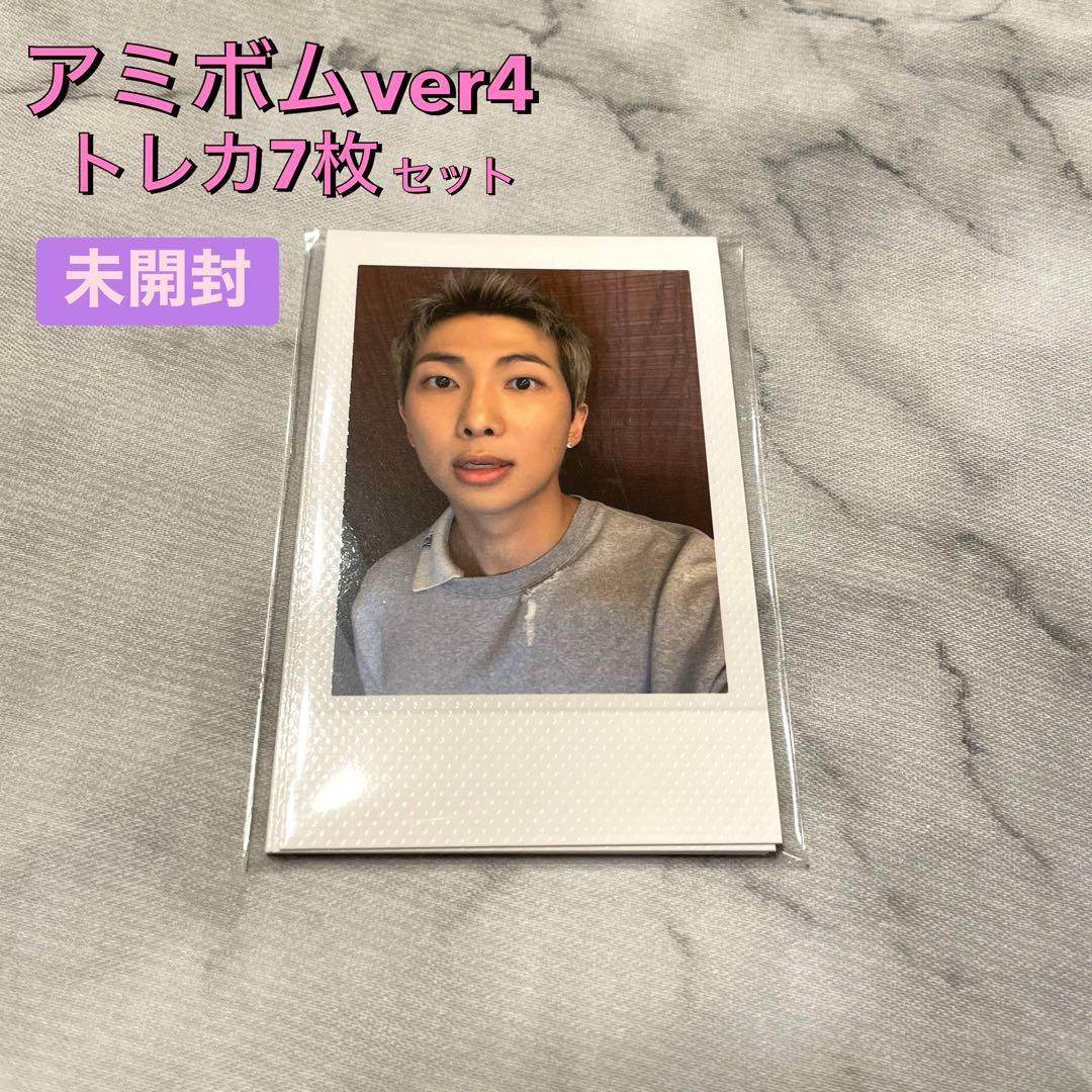 BTS ARMY BOMB VER4 付属トレカ7枚 アミボムフォト - メルカリ