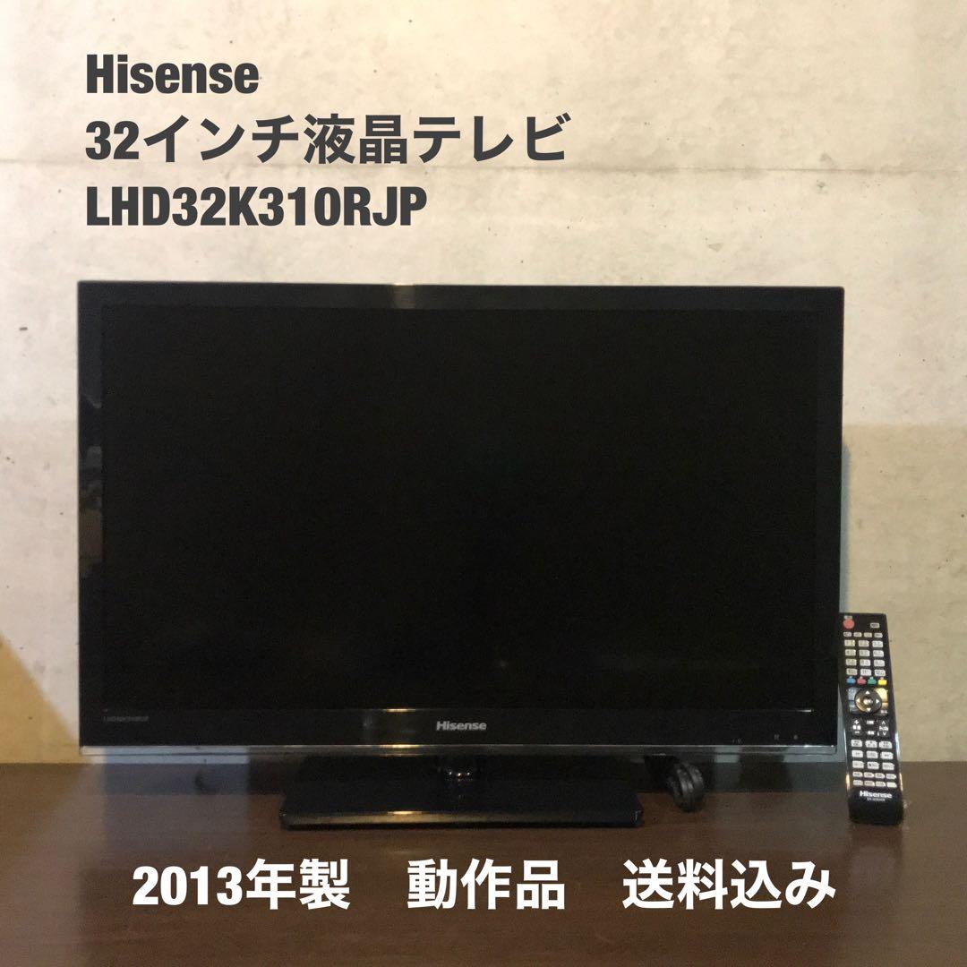 Hisense 32インチ液晶テレビ【LHD32K310RJP】 - メルカリ