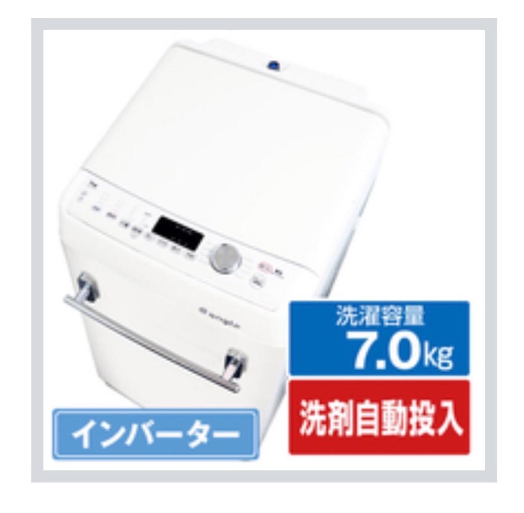 コーヒーメーカー ブラック・ホワイトバラエティカプセルセットの通販