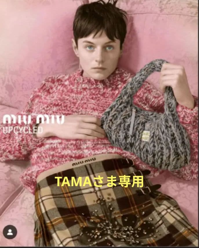 TAMAさま専用　ミュウミュウ　ワンダーニットウールバッグ MiuMiu(ミュウミュウ)ワンダー ニットウール ハンドバッグ (MiuMiu