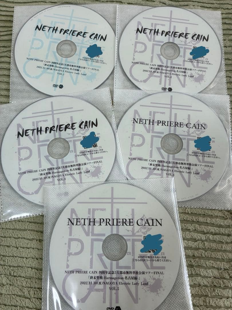 NETH PRIERE CAIN DVD 5枚セット 本日12:00からプレオーダー受付開始！ ＼ NETH PRIERE CAIN新体制単独