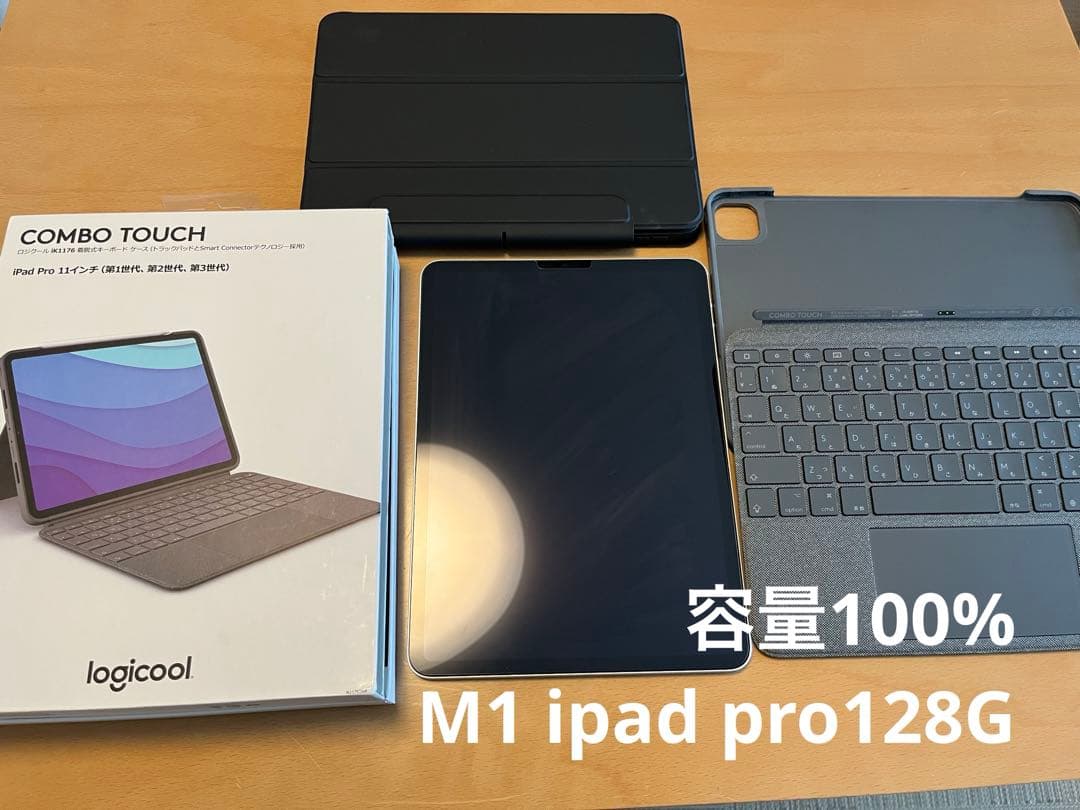 【容量100%】iPad Pro 11第3世代128GB、Combo Touch Amazon.co.jp: Logitech Combo Touch Apple iPad Pro 11インチ (第1