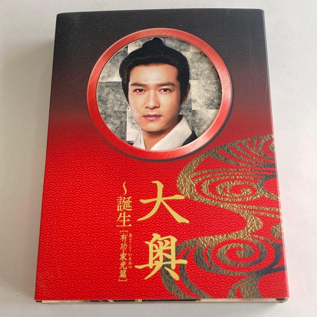 大奥〜誕生〜[有功・家光篇] DVD BOX〈6枚組〉 堺雅人 多部未華子 Amazon.co.jp: 大奥~誕生 [有功・家光篇] DVD-BOX : 堺 雅人, 多部