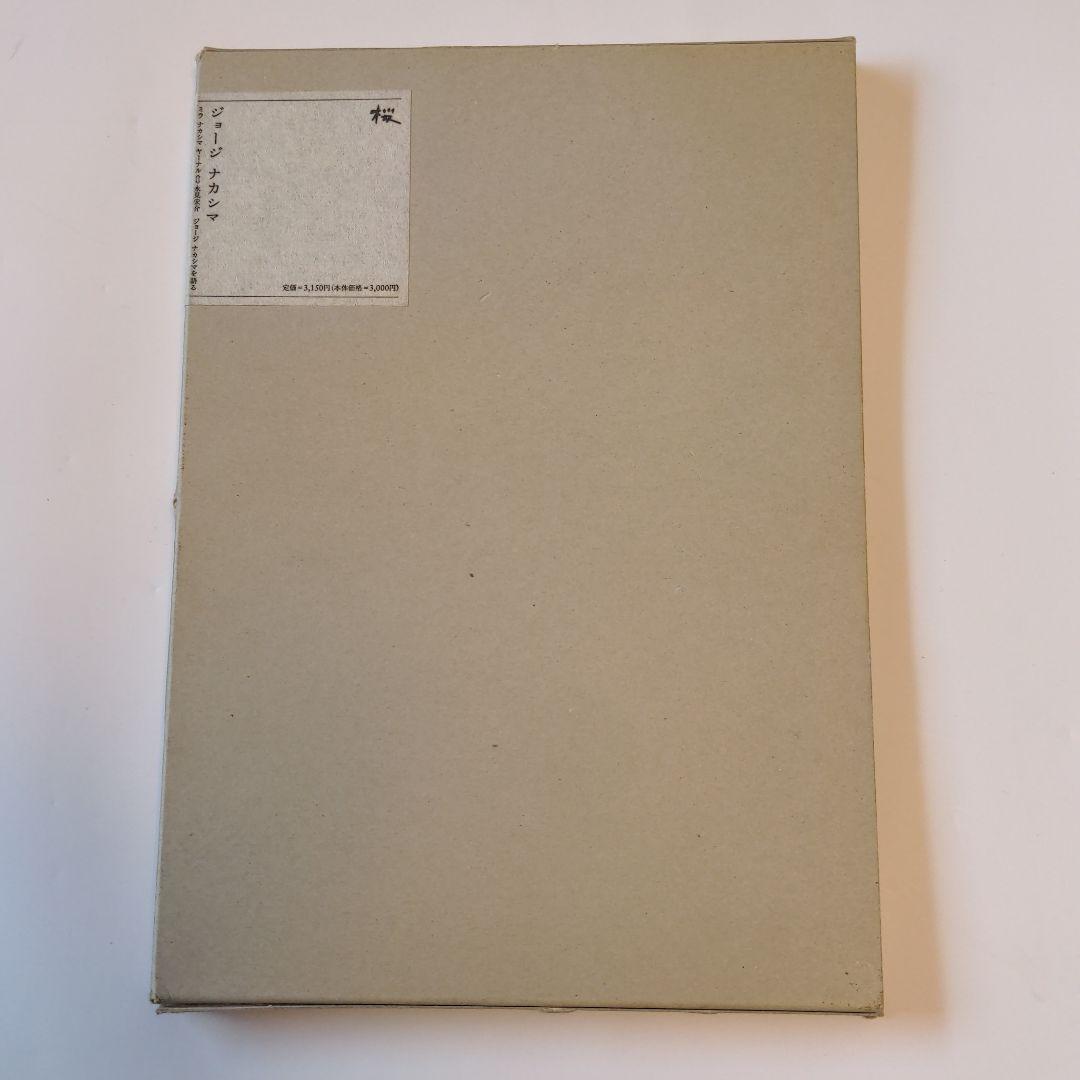 ジョージナカシマ ミラナカシマヤーナル 永見宏介 ジョージナカシマを