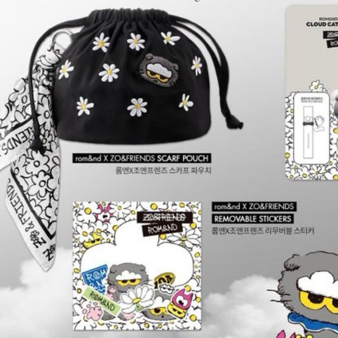 Rom&nd ZO&FRIENDS ZOA 特典 ポーチ キーリング ステッカー - メルカリ