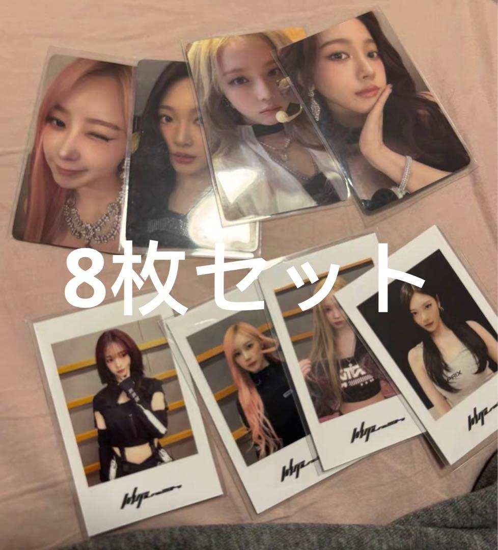 aespa whiplash 中華 ポップアップ上海 購入特典 8枚セット aespa whiplash 特典 選択