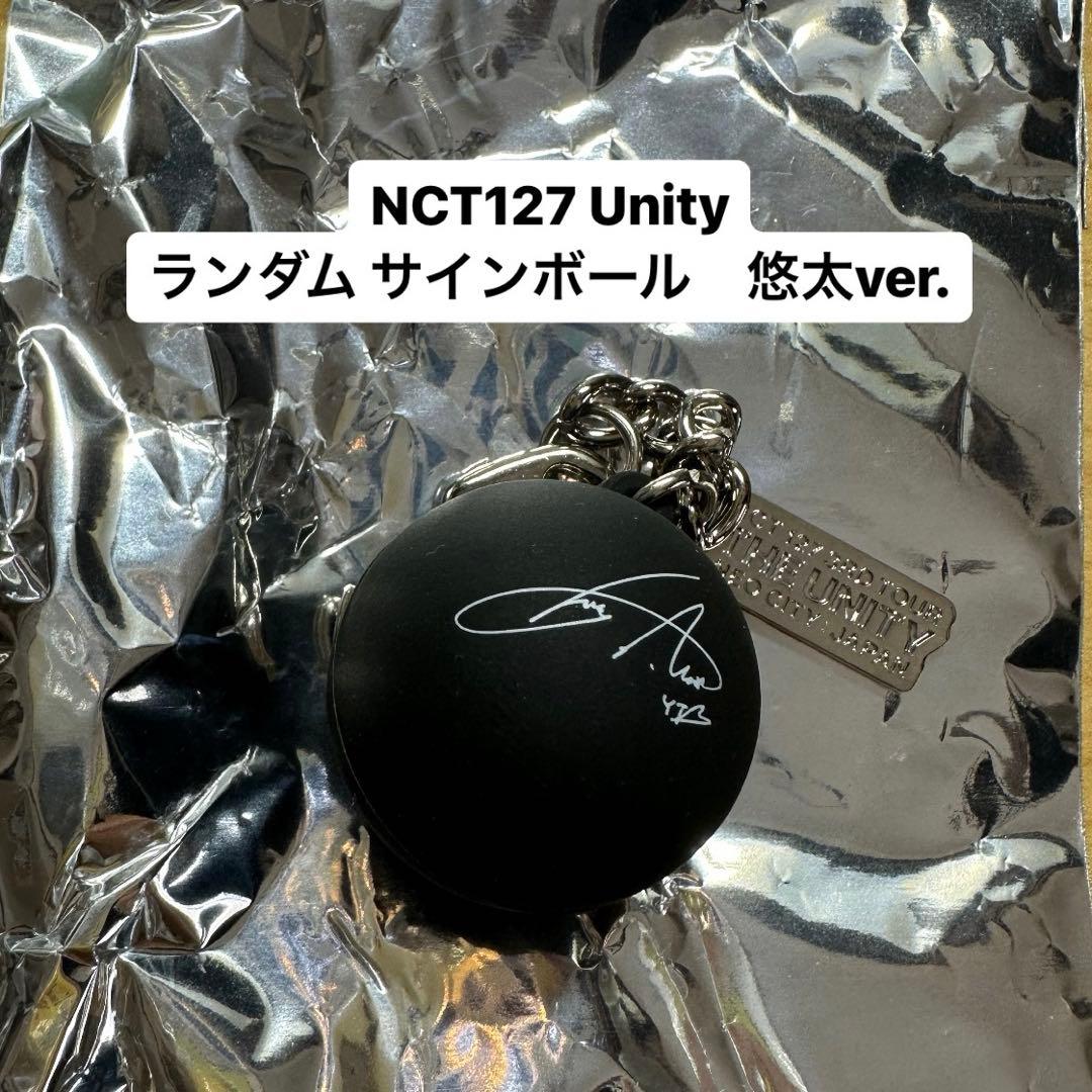 NCT 127 ユウタ サインボール