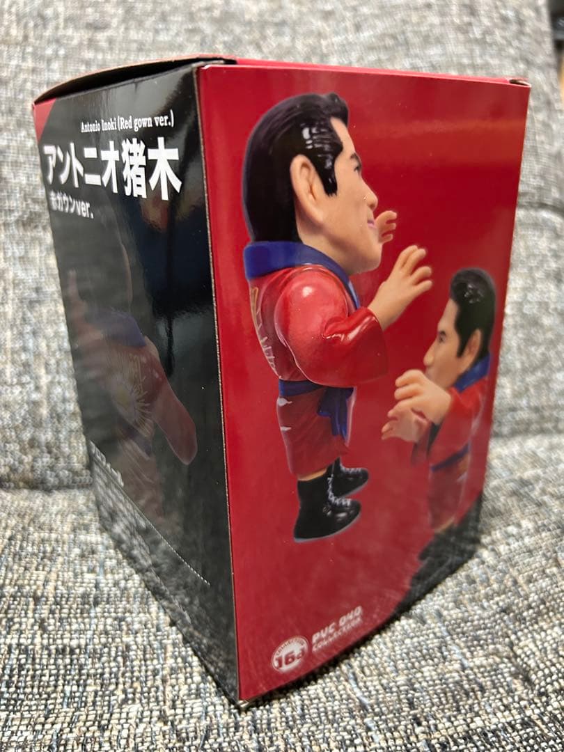 16dソフビコレクション☆ アントニオ猪木 赤ガウンVer