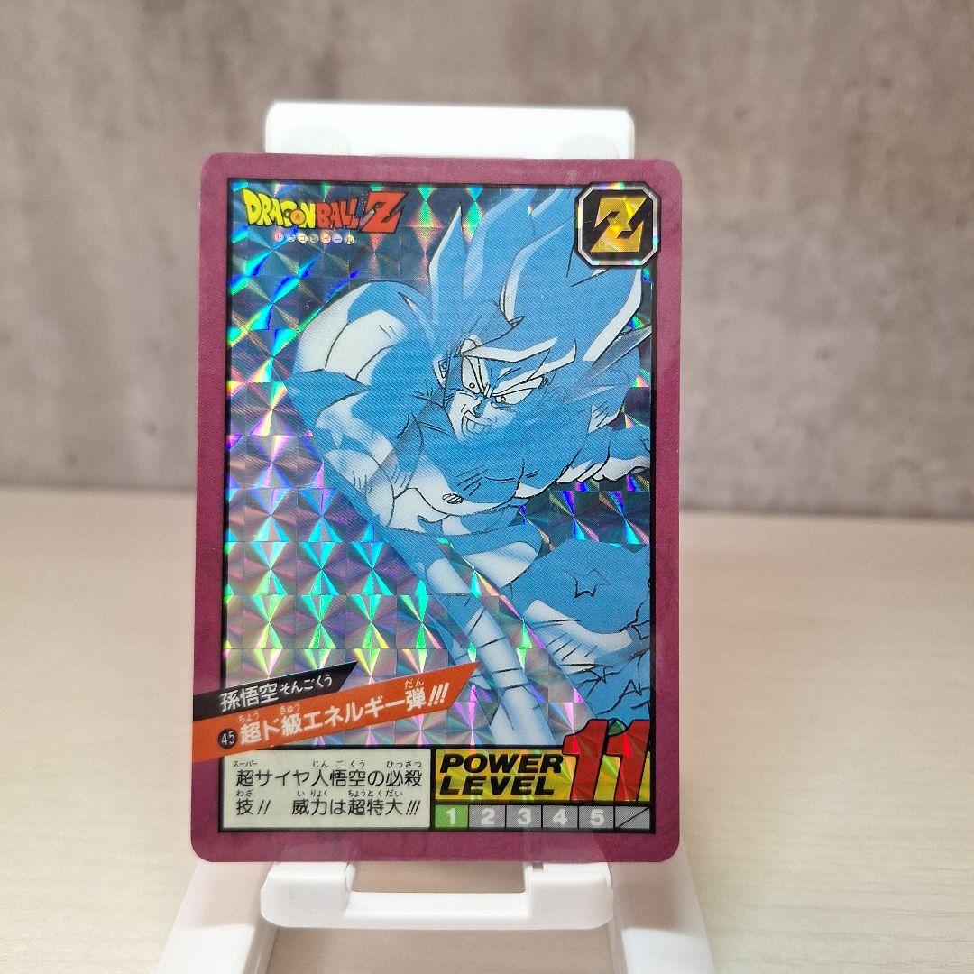 ドラゴンボールZ 超サイヤ人ゴッドSS孫悟空 - メルカリ