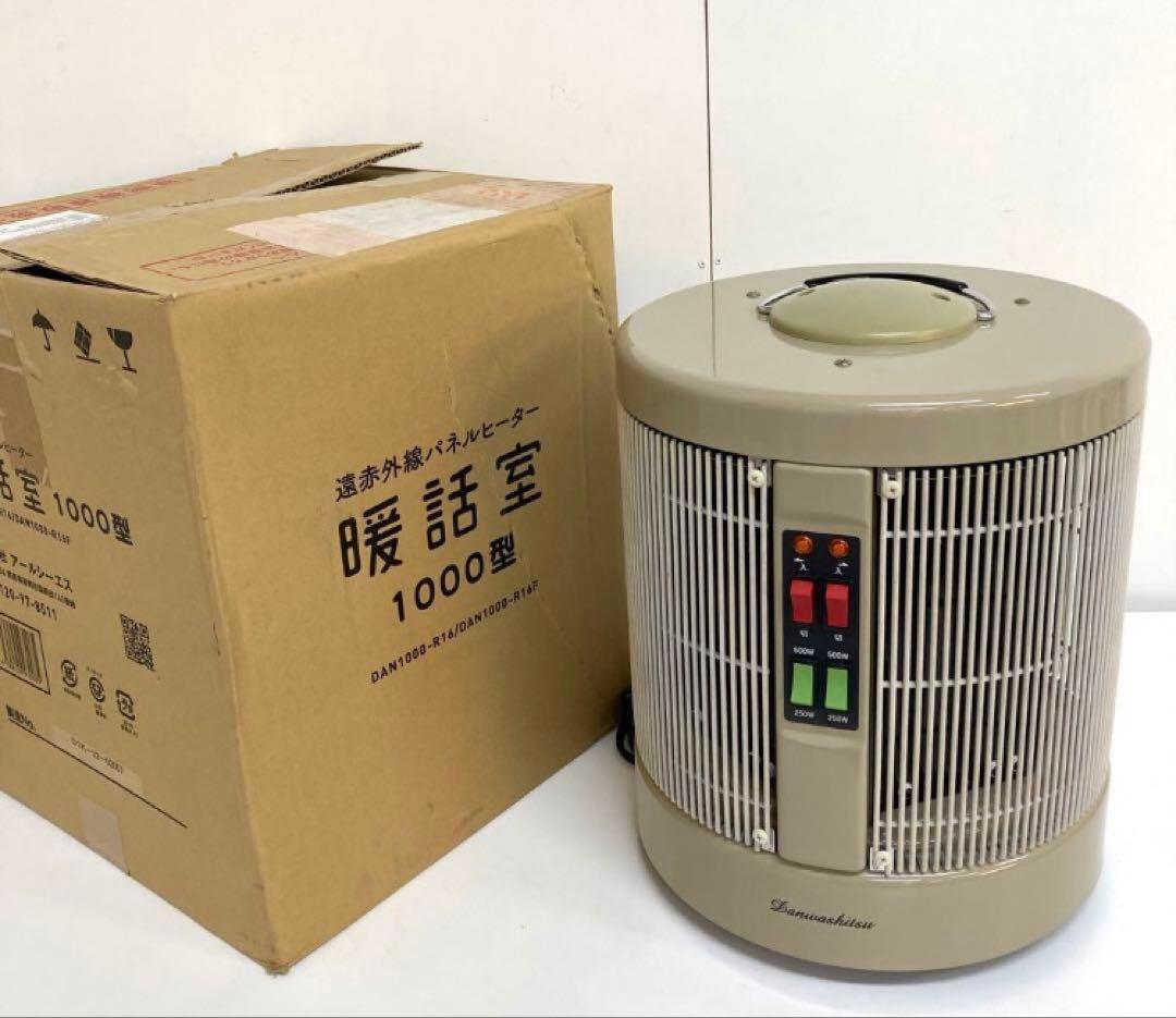 1869-Q 暖話室 DAN1000-R16 遠赤外線パ ネルヒーター 美品 RCS DAN1000-R16 遠赤外線パネルヒーター 暖話室 ベージュ Amazon