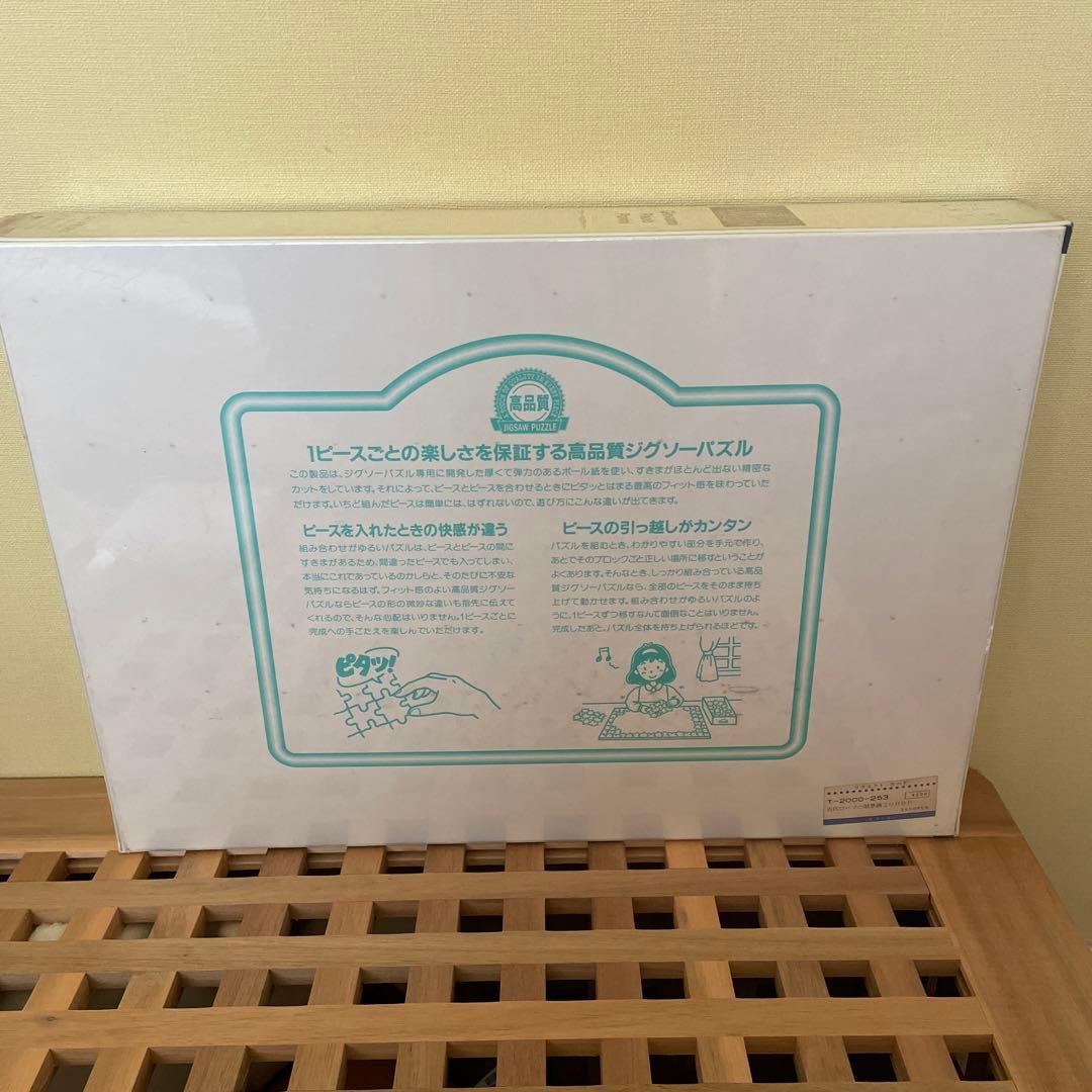 テンヨー ジグソーパズル パニーニ 古代ローマの風景画ギャラリー