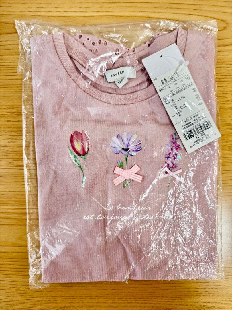 YUZU@プロフィール読んで下さい様 リクエスト 11点 まとめ商品