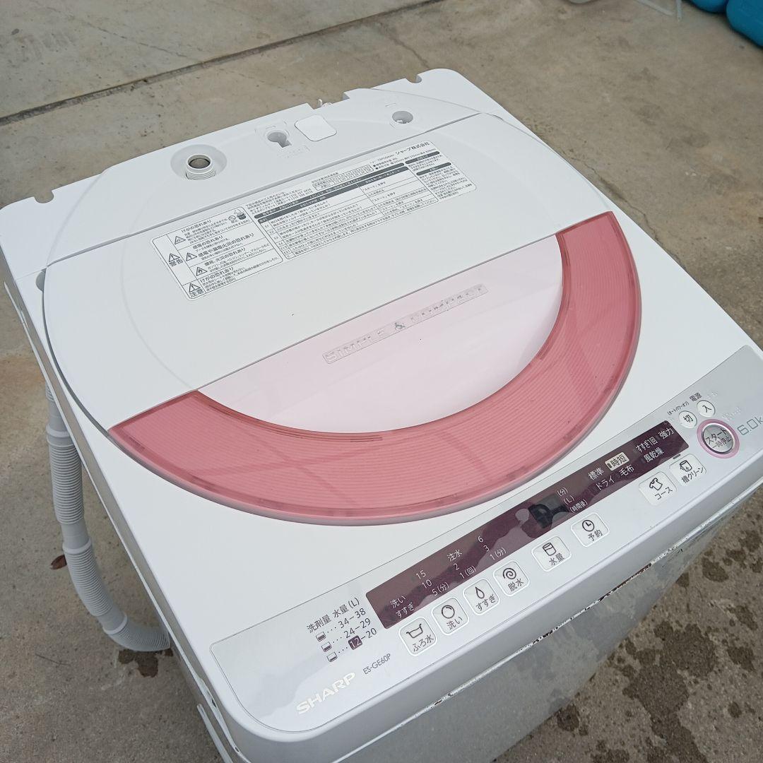 SHRARP 全自動洗濯機 ES-GE60P-P 2014年製 - メルカリ