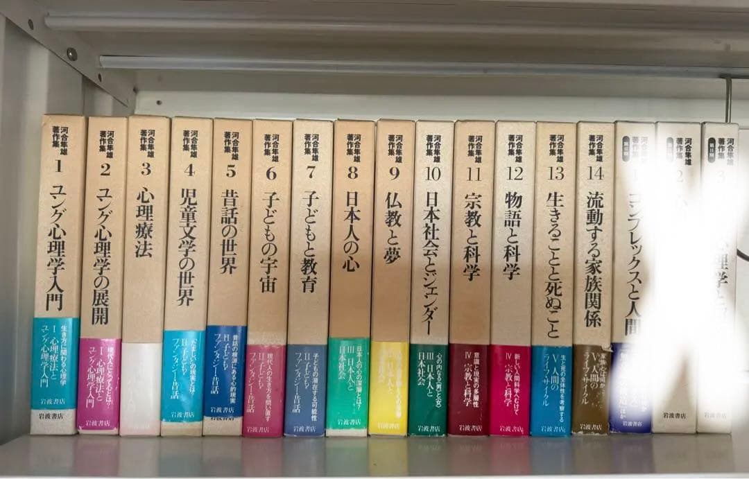 河合隼雄著作集 第I期14巻 - メルカリ