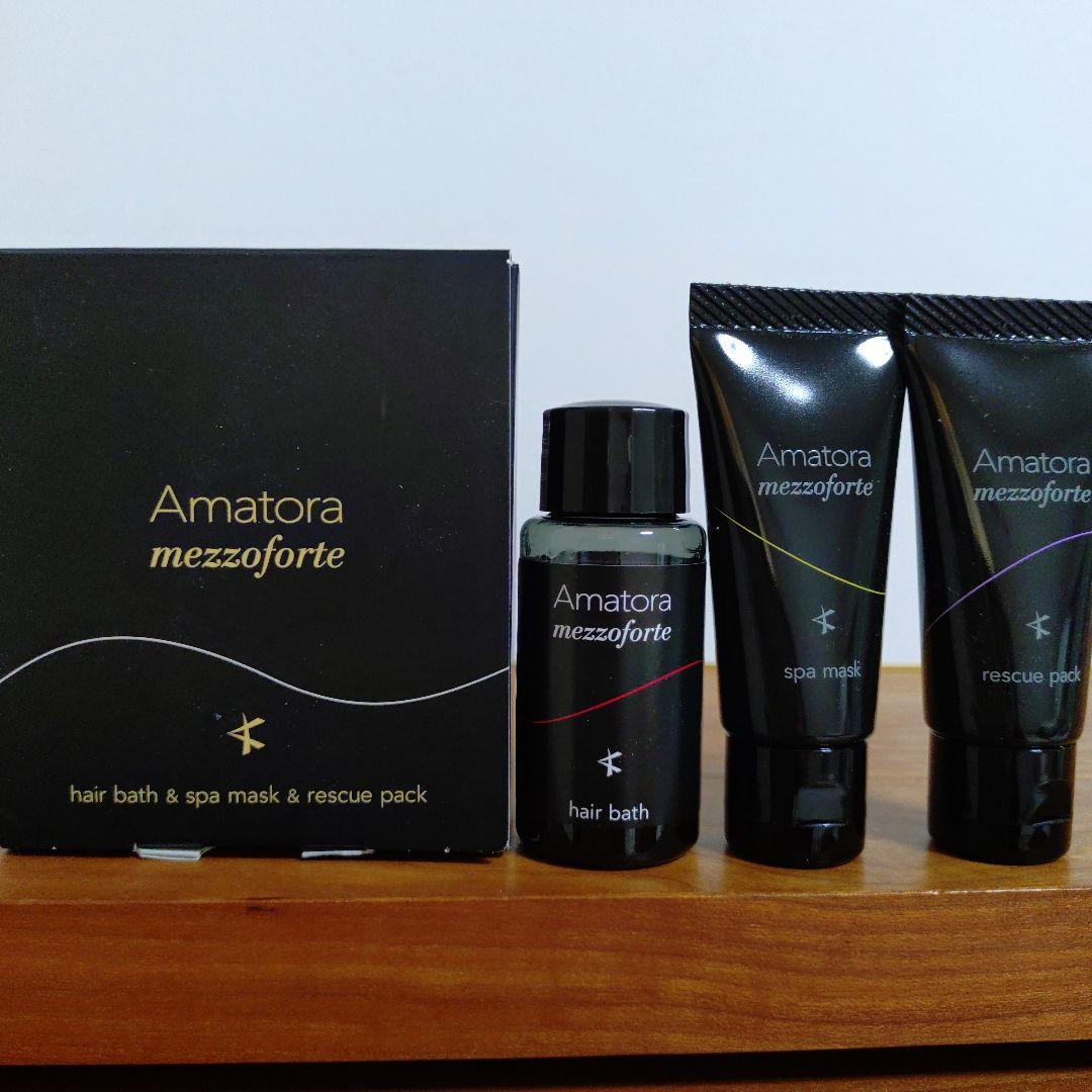 アマトラ メゾフォルテ ヘアバス•スパマスク•レスキューパックセット