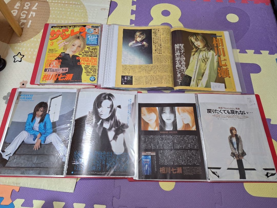 相川七瀬(1冊200円計算)103冊分250ページ切り抜きしファイリング済み