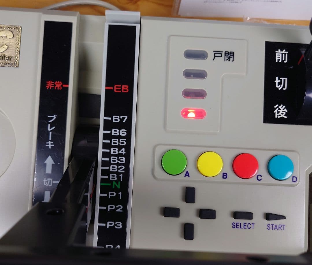 動作確認済 マルチトレインコントローラ 九州新幹線ノッチギアカセット