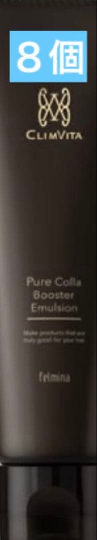 CLIMVITAピュアコラブースターエマルジョン 100g ピーチの香り フェルミナ CLIMVITA(クリムヴィータ) ピュアコラブースター