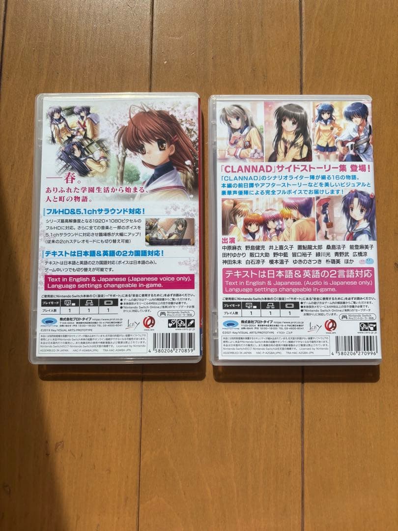CLANNAD ＋ 光見守る坂道で Switch 2本セット