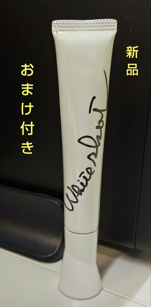 さ*中様 POLA　ホワイトショット　SXS N 楽天市場】【国内正規品】ポーラ ホワイトショット SXS N 美容液 20g