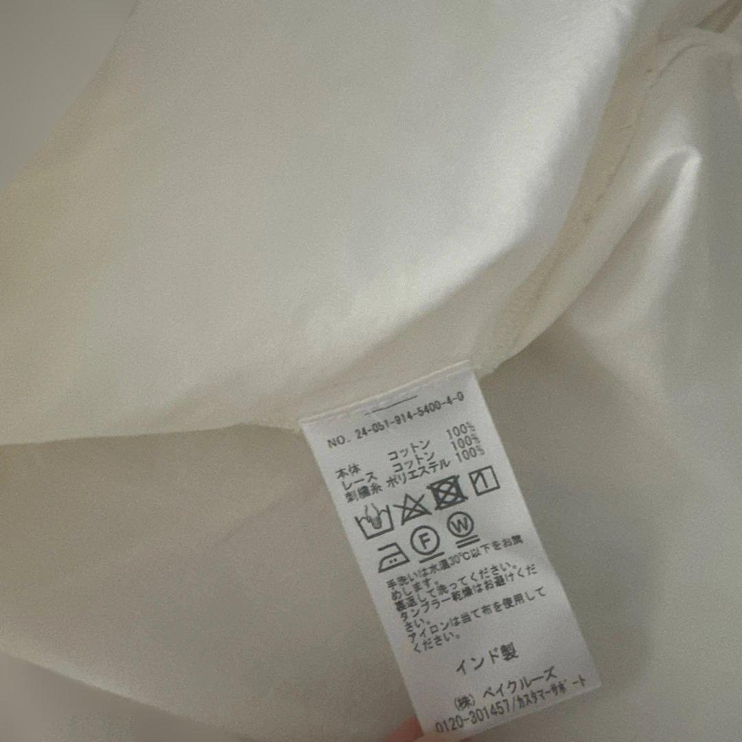 24AW IENA LA BOUCLE ピンタックエンブロイダリーブラウス - メルカリ