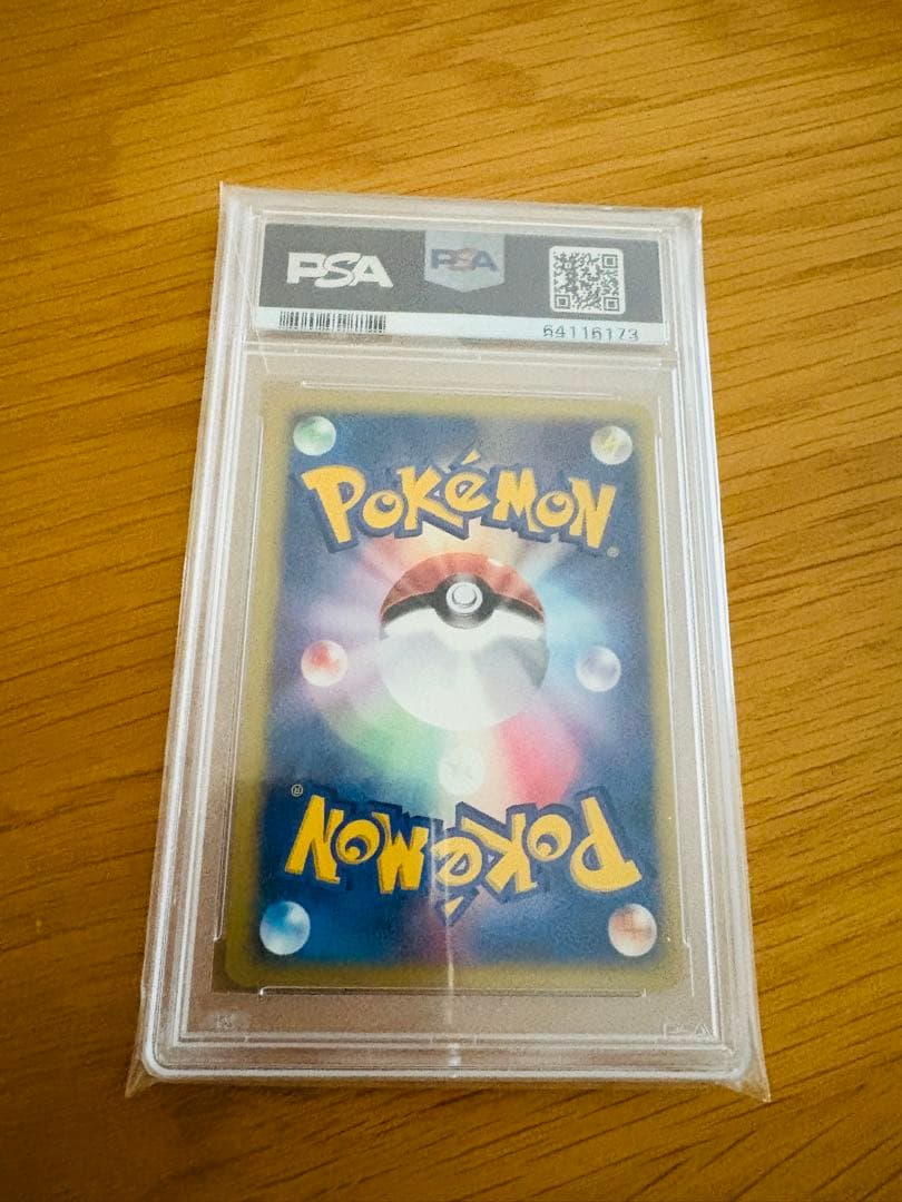 R団のエンテイ psa10 カードe ポケモン - メルカリ