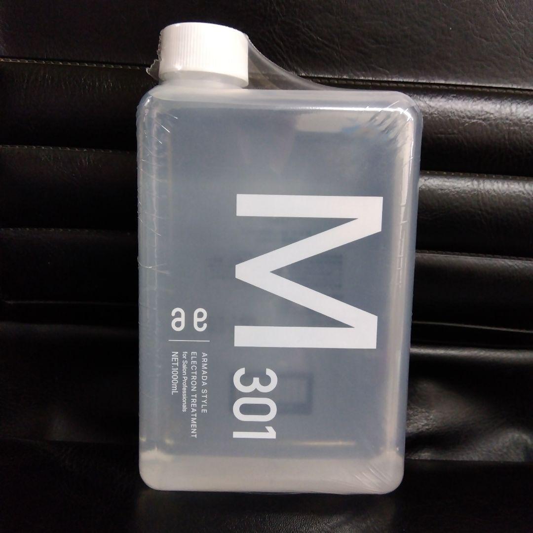 アルマダスタイルM301/1000mL アルマダスタイル 電子トリートメント M3.6 1000ml M301へリニューアル