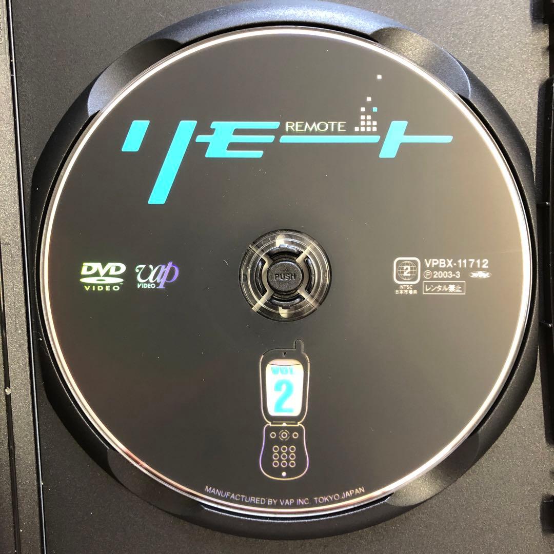 リモート DVD-BOX 5枚組