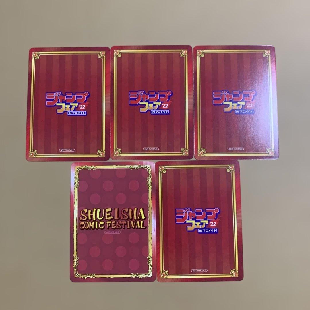 ジャンプ アニメイトフェア 2022 SCFカード 5点セット - メルカリ