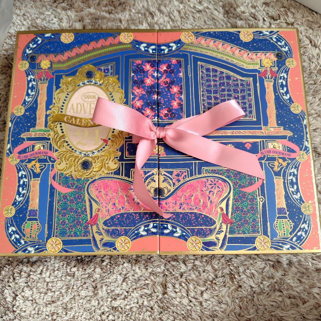 未開封 未使用 サボン アドベントカレンダー 2022 未開封 未使用