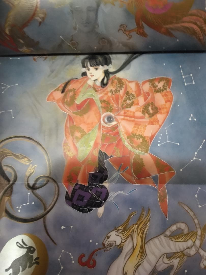 古い源氏物語別冊大和和紀夢さみしや漫画本 - メルカリ