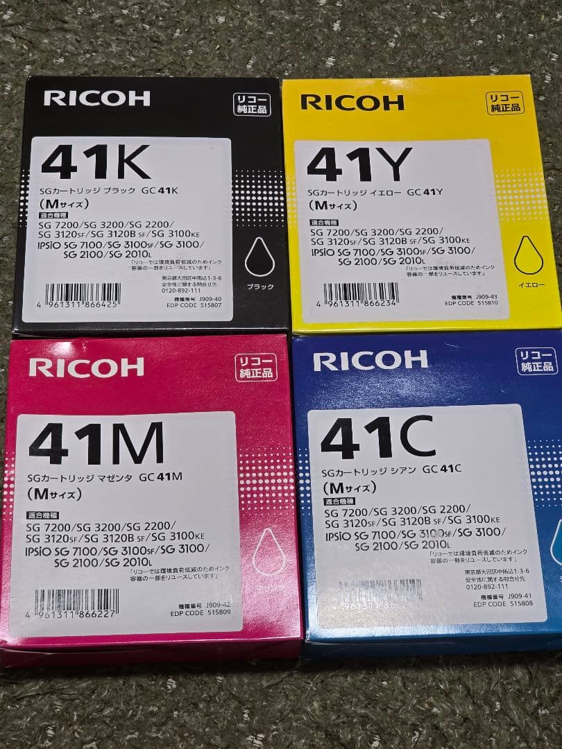 リコー SGカートリッジ MサイズGC41C GC41M GC41Y GC41K RICOH SGカートリッジ GC41（K,C,M,Y）（Mサイズ）シリーズ 純正：日本