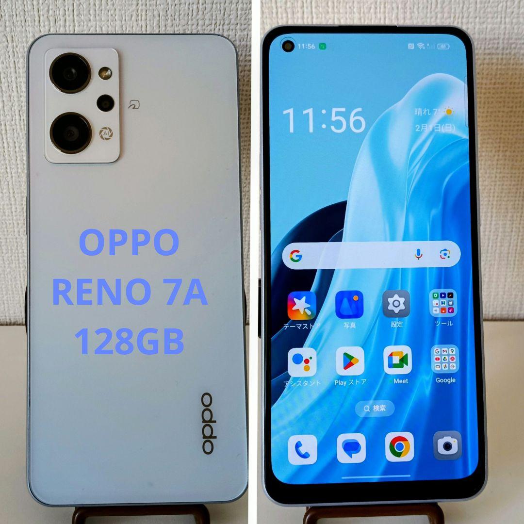 スマートフォン本体 OPPO Reno7 A 128GB 6GB RAM OPPO Reno7 A | オッポ