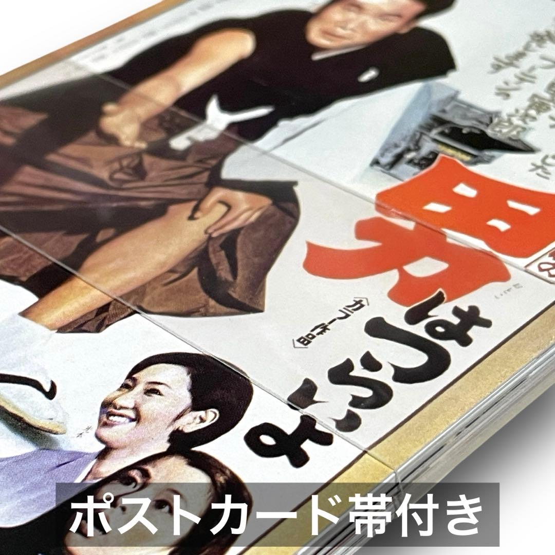 【美品・希少】男はつらいよHDリマスター版 プレミアムDVD ボックス