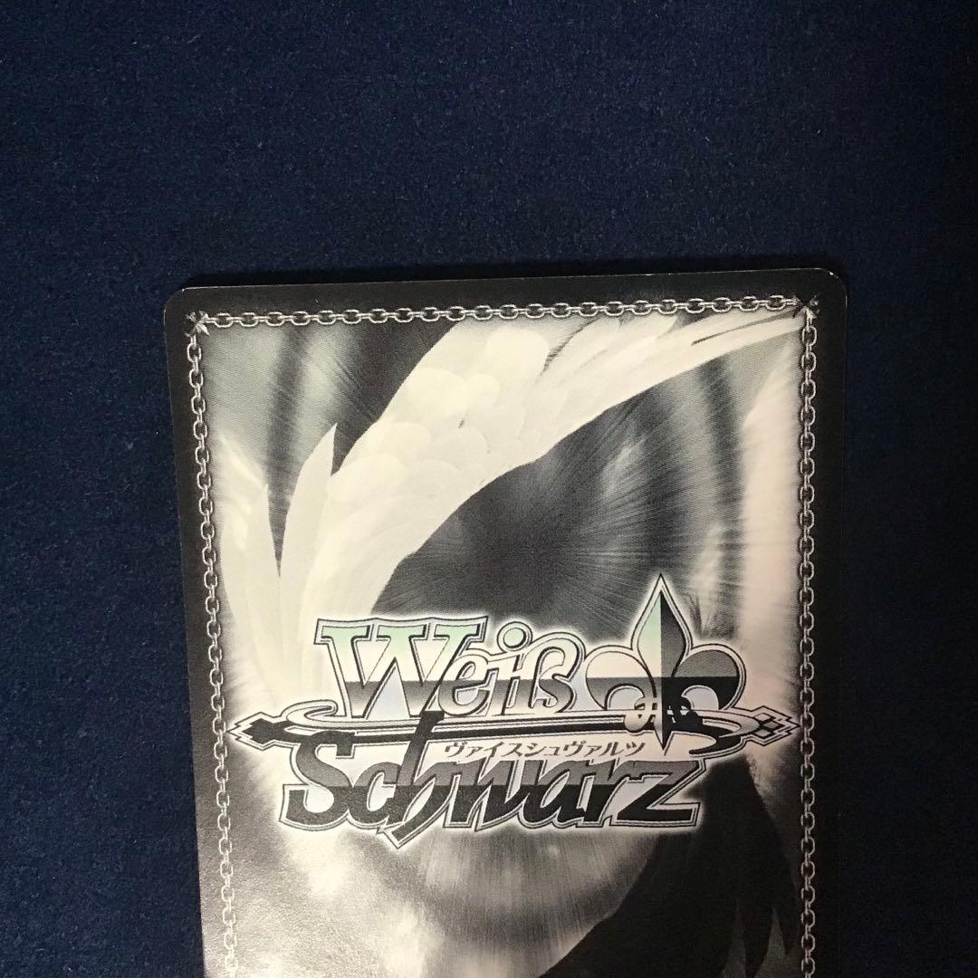 ヴァイスシュヴァルツ 『 』の片割れ 白 SP サイン - メルカリ