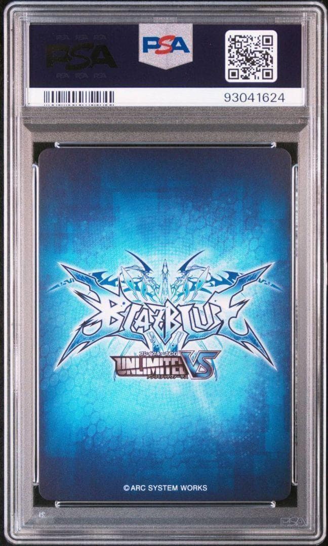 アンリミテッドヴァーサス レイチェル=アルカード SR サイン PSA10