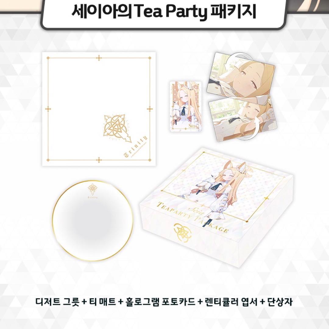 ブルーアーカイブ ブルアカ 百合園セイア メモリアルパッケージ 韓国限定 ブルーアーカイブ ブルアカ 韓国限定 チェキ風カード 百合園セイア