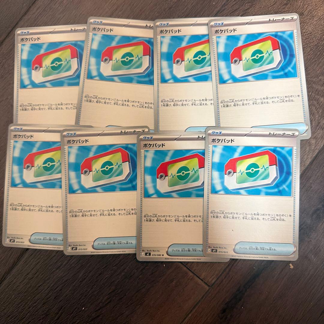 PSA・4連番】セレビィ ビクティニ マナフィ メロエッタ CP5 2026年最新