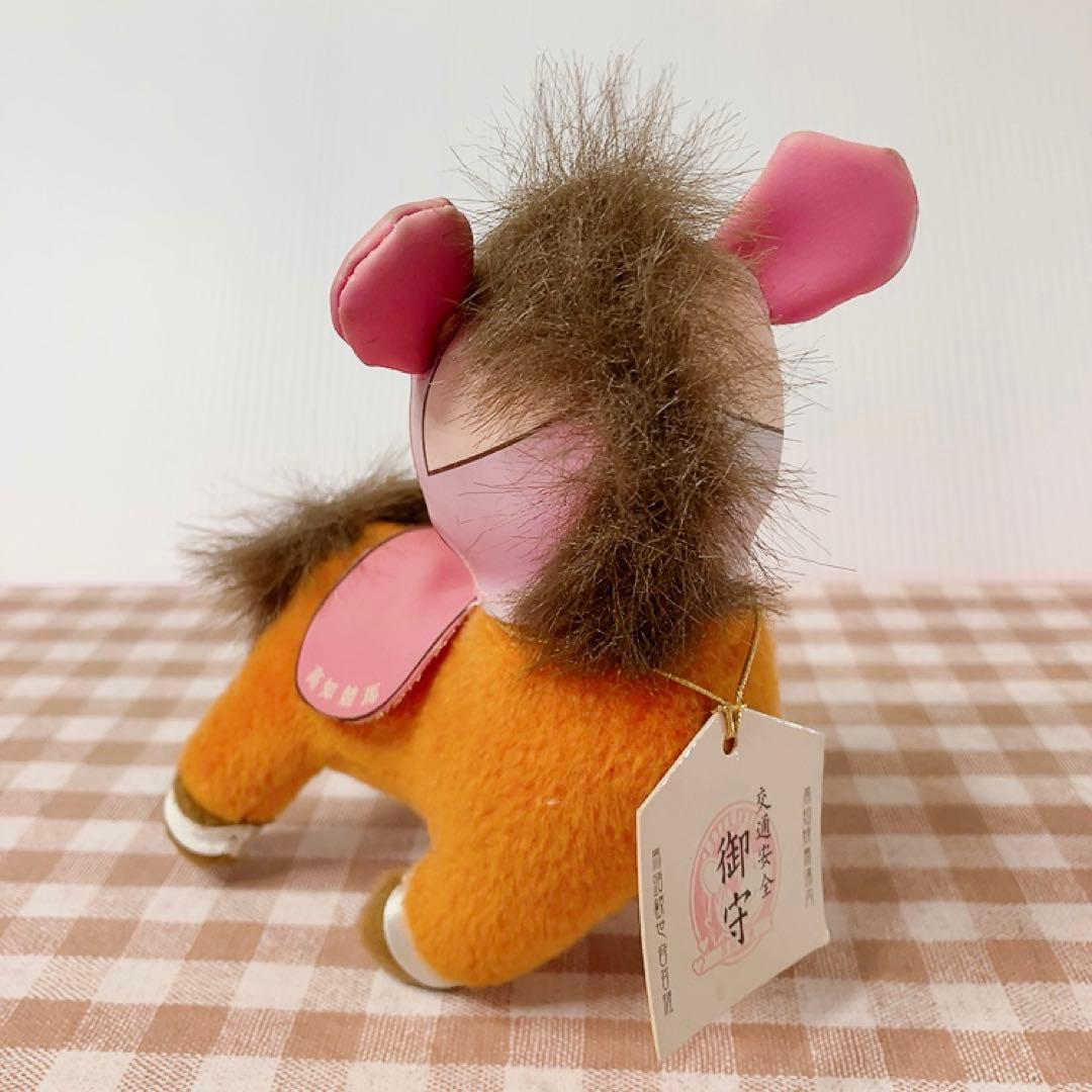 ハルウララ 馬 ぬいぐるみ マスコット 高知競馬 高知県 当時物 レトロ