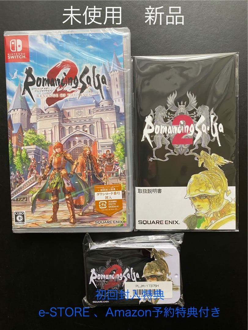 ロマンシングサガ2 リベンジオブザセブン　Nintendo Switch Nintendo Switch)ロマンシング サガ2 リベンジオブザセブン