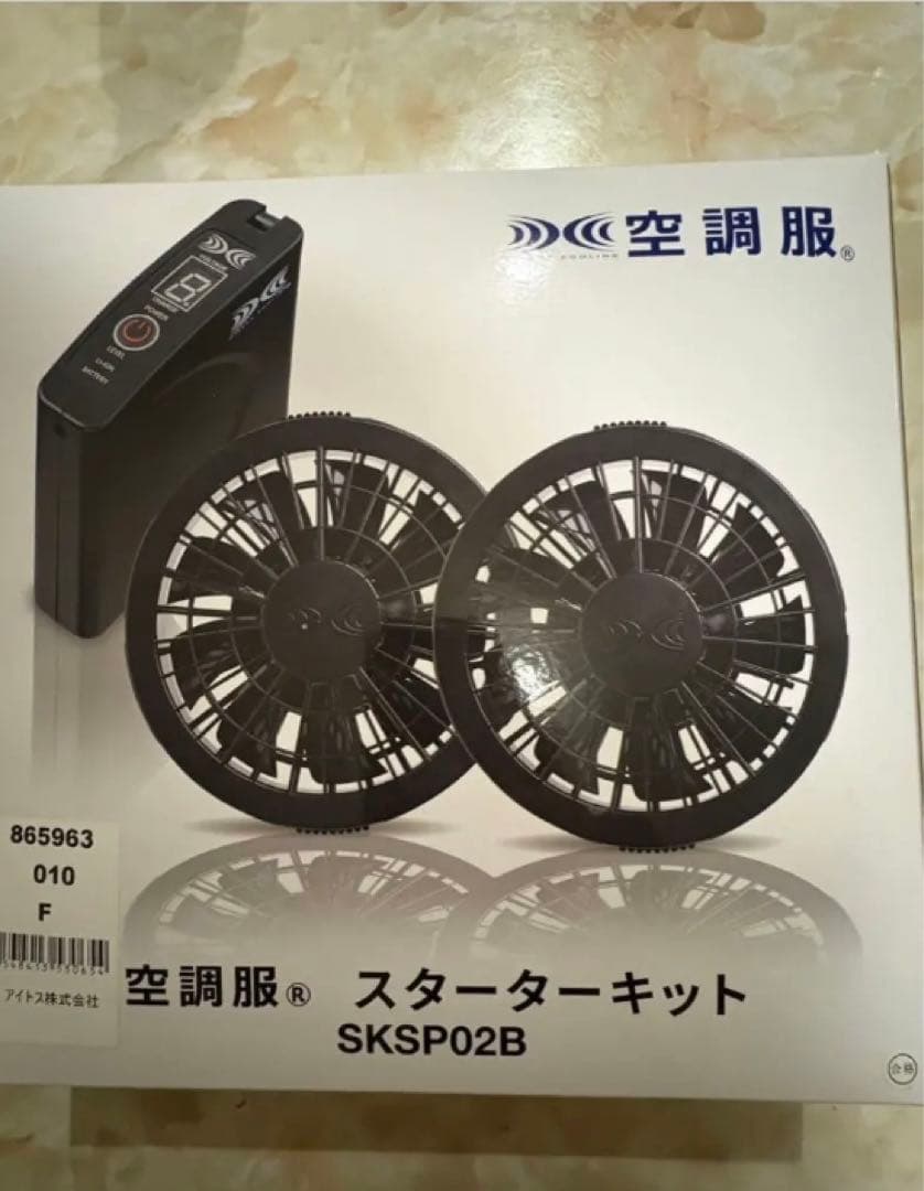 空調服 新品未使用 L1着 ファン、バッテリーセット