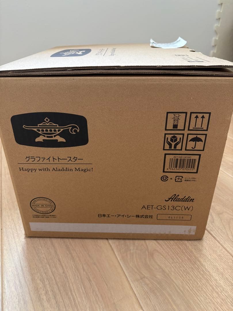 《値下げ16日まで》保証書付き　アラジン　グラファイト トースター