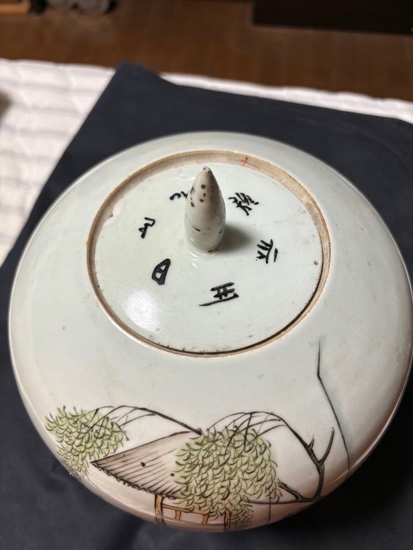 中国古美術 清末民国時代色絵粉彩壺漁樵耕読周佐興